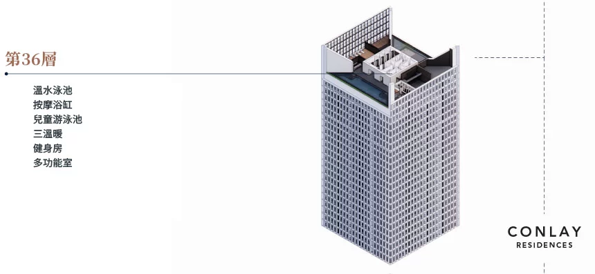 seg-building_02-tc